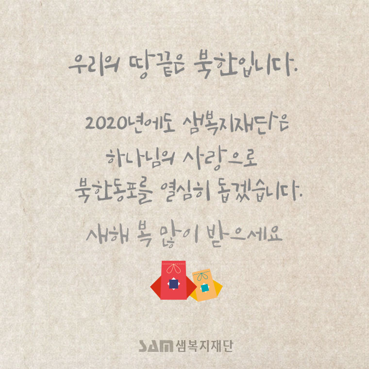 2020 SAM VISION_페이스북용.jpg