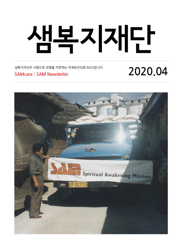 2020_04_letter_일반.jpg